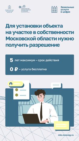 Выдача разрешения-2024_Вертикаль-03