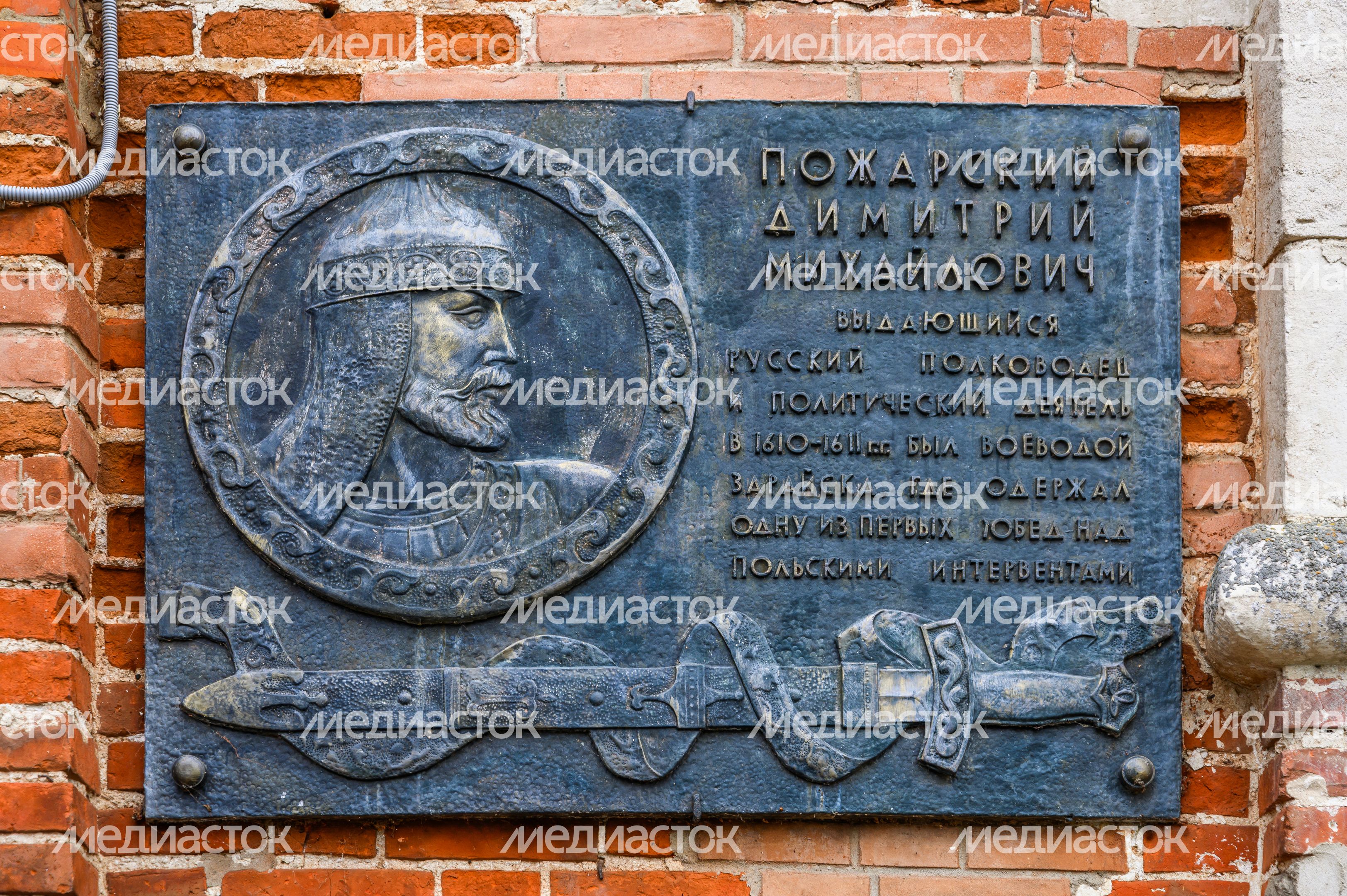 Государственный музей-заповедник «Зарайский кремль» в Зарайске Государственный музей-заповедник «Зарайский кремль» в Зарайске