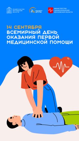 Обложка_14 сентября вертикаль 01