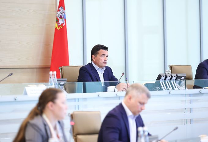 Еженедельное совещание Губернатора Подмосковья с областным правительством и главами муниципалитетов