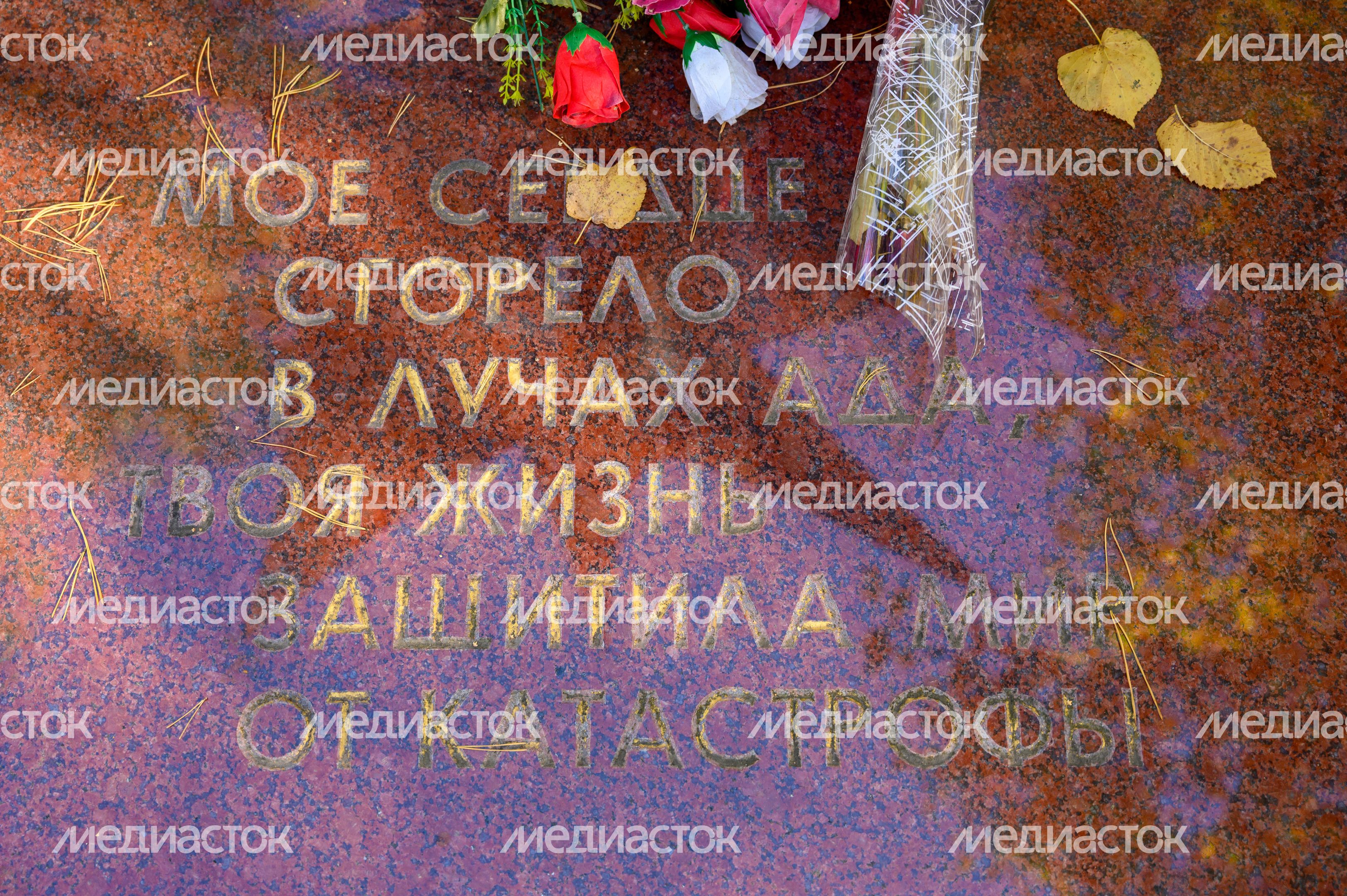 Памятный знак "Сломанные крылья" в Протвино Памятный знак "Сломанные крылья" в Протвино