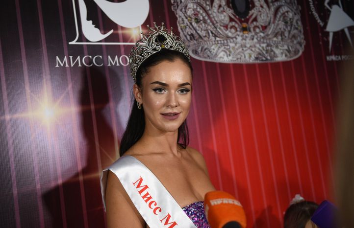 Финал конкурса «Мисс Москва – 2017»