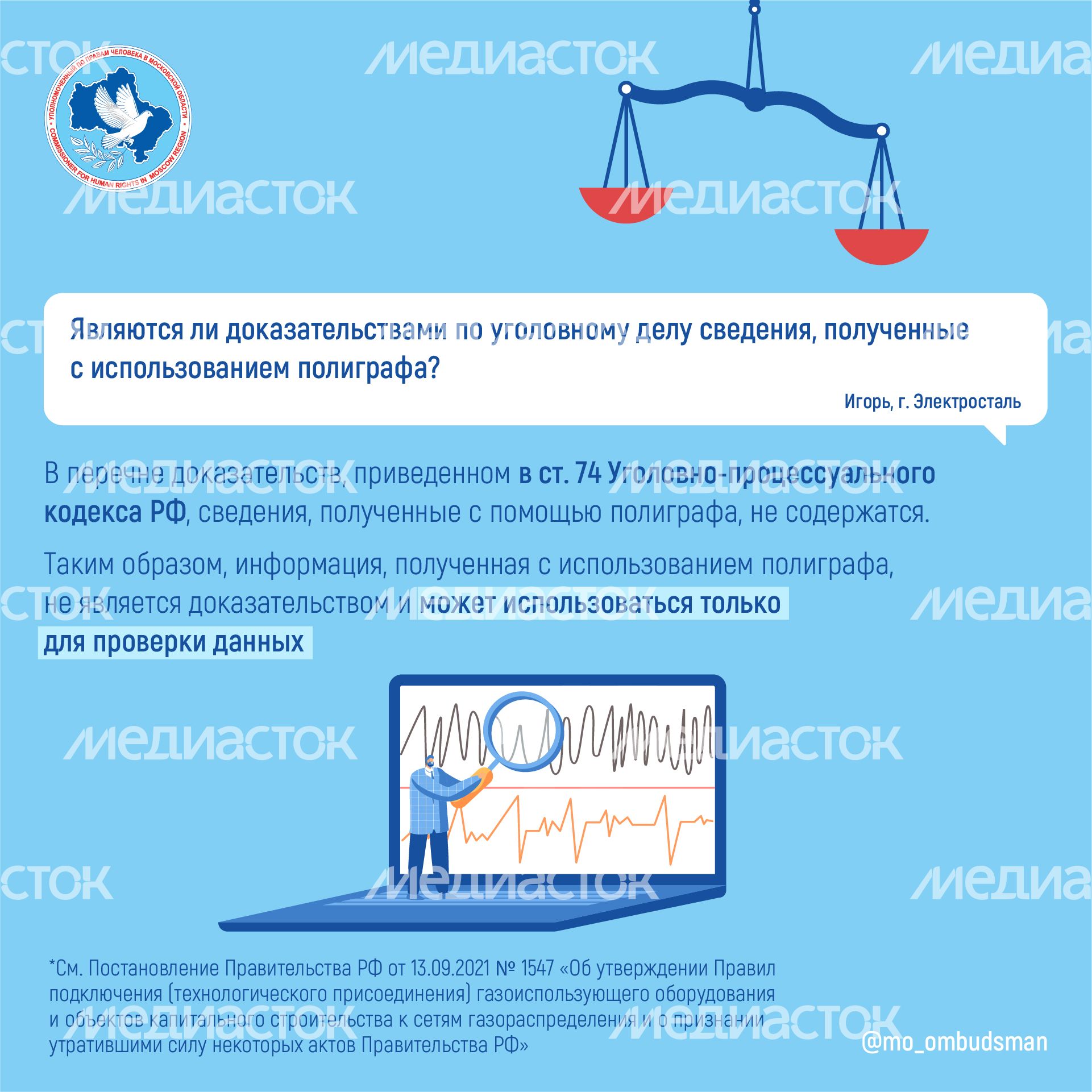 Квадраты_вы_пишете_мы_отвечаем_06-100.jpg