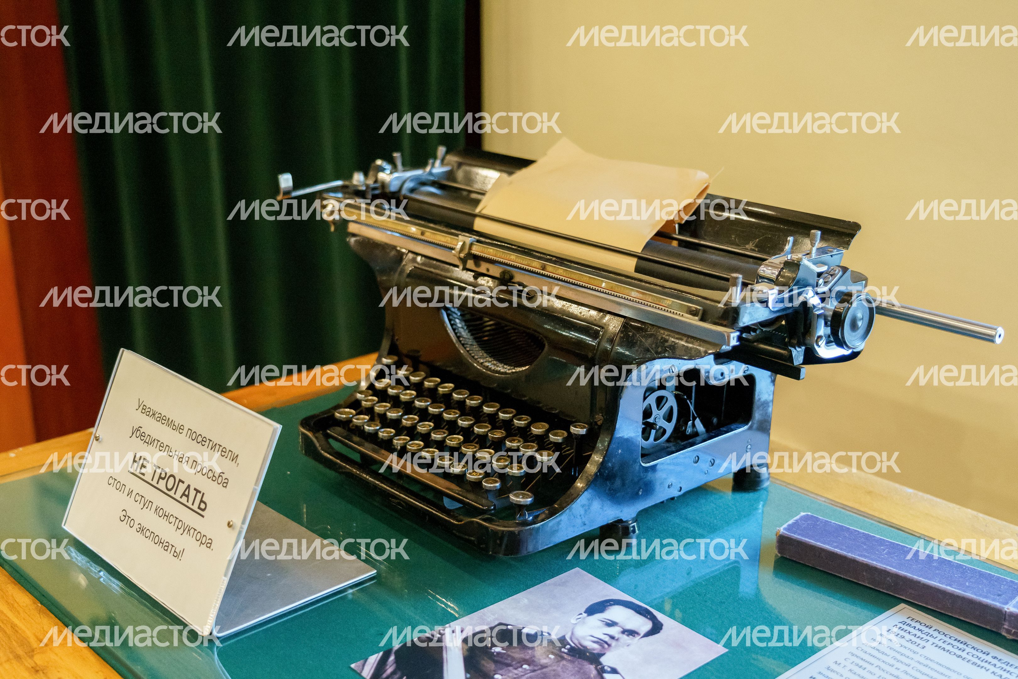 Музей боевой славы в Коломне Музей боевой славы в Коломне