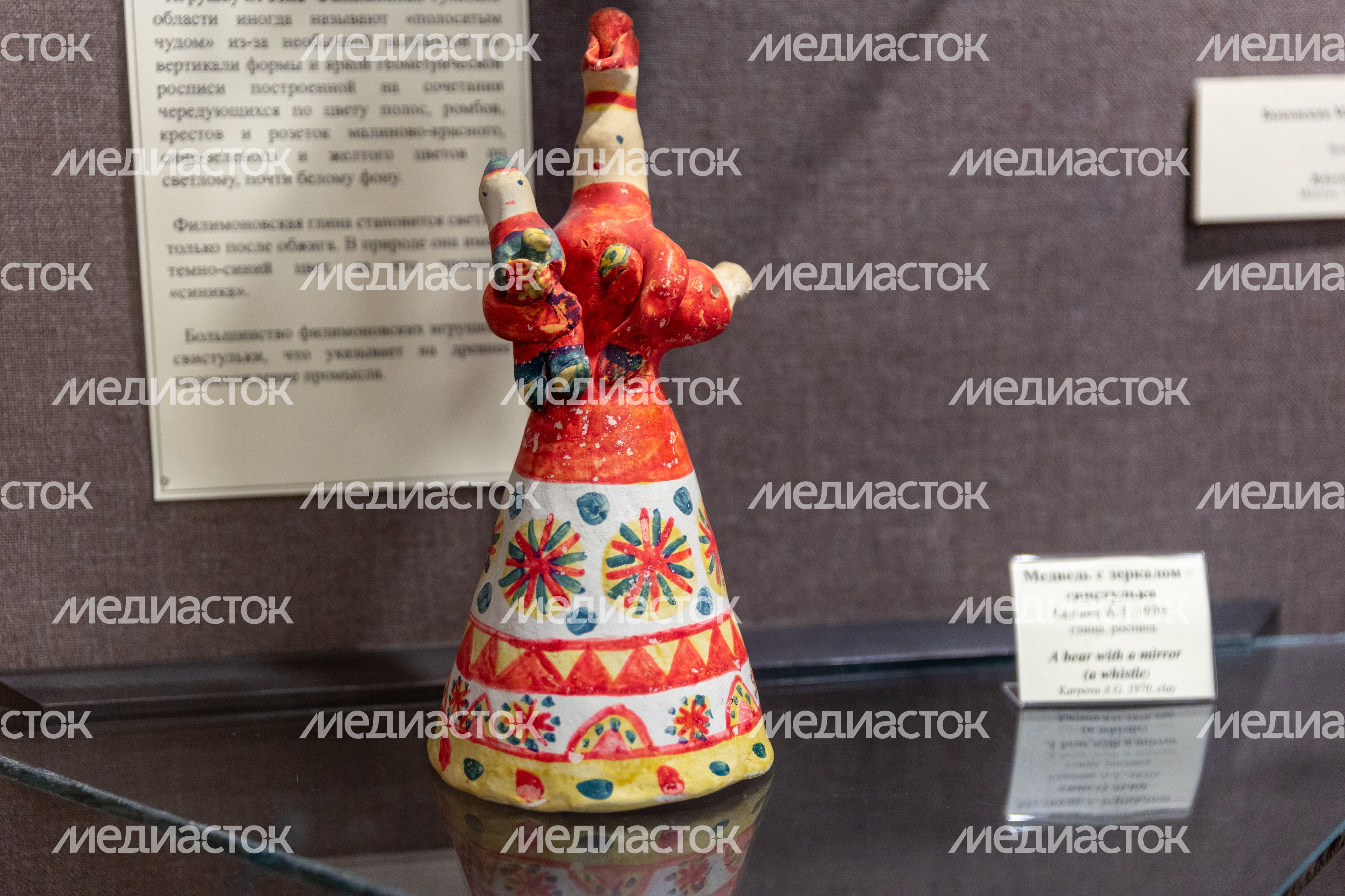 Музей игрушки имени Н.Д. Бартрама в Сергиевом Посаде Музей игрушки имени Н.Д. Бартрама в Сергиевом Посаде
