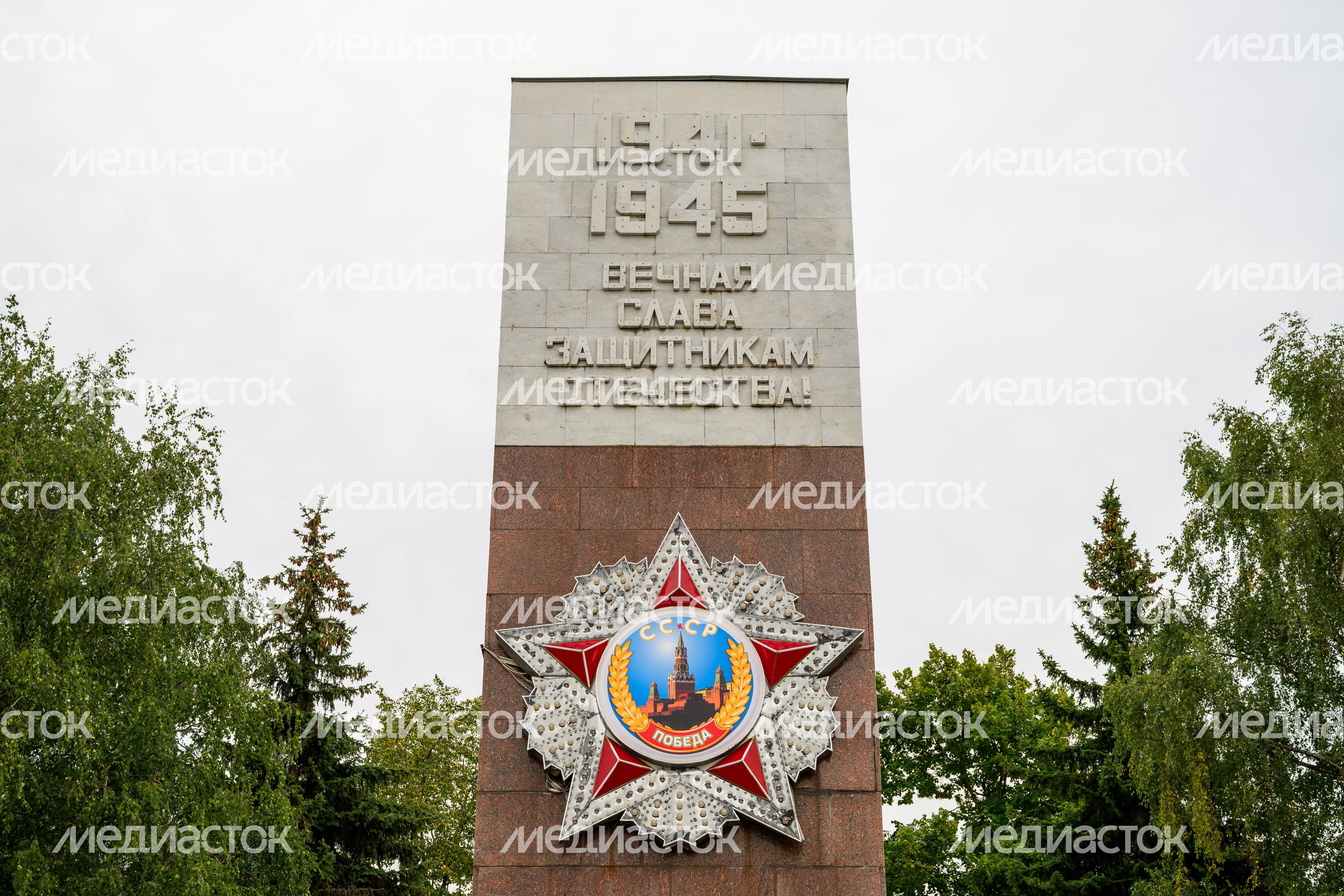 Мемориал Победы на площади Победы в Ногинске Богородского округа Мемориал Победы на площади Победы в Ногинске Богородского округа