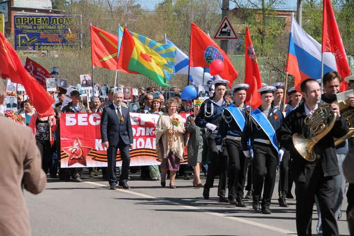 Акция «Бессмертный полк» в Красноармейске