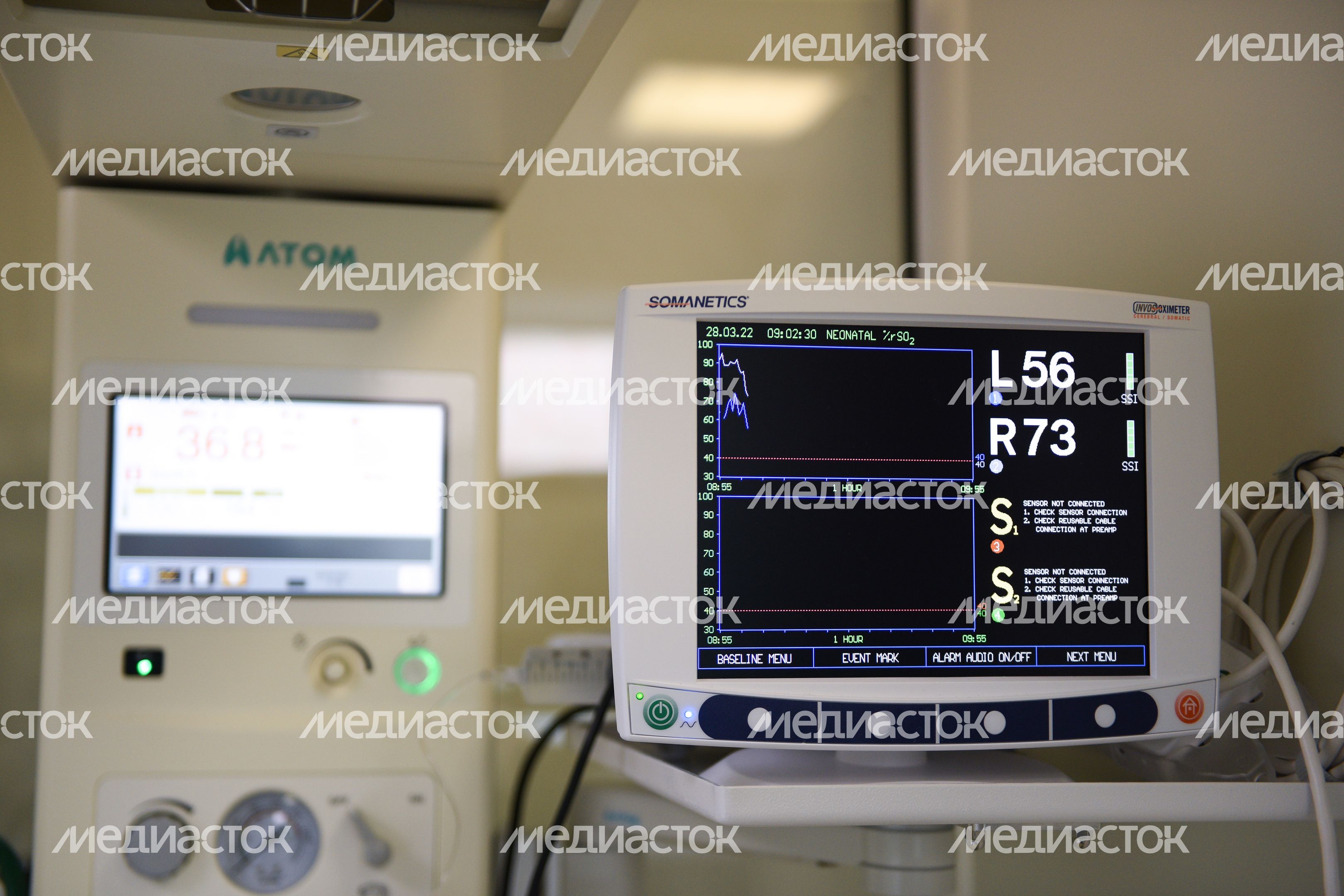 Московский областной НИИ акушерства и гинекологии