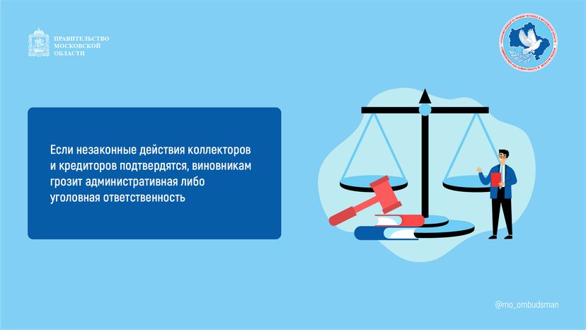 Вопрос-ответ-коллекторы-горизонталь-04