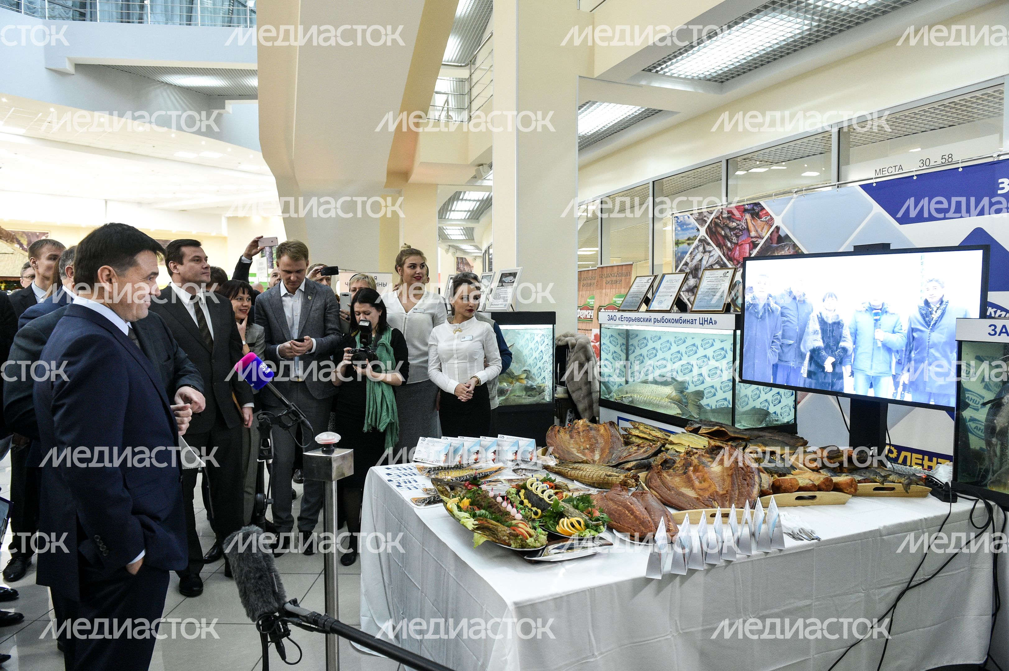 Выставка в рамках VI Торговой сессии Подмосковья