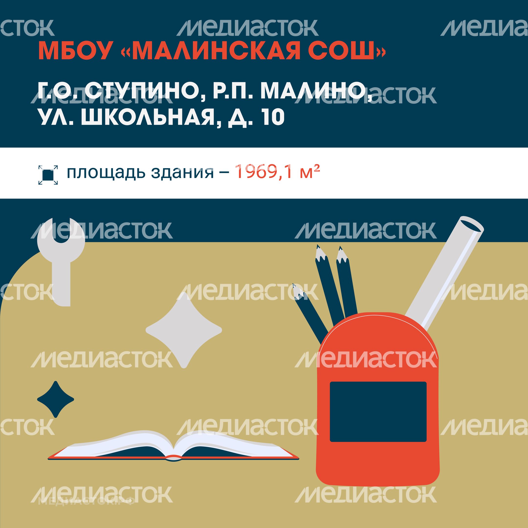 Клин Ступино Квадрат 06 __ Клин Ступино Квадрат 06 __