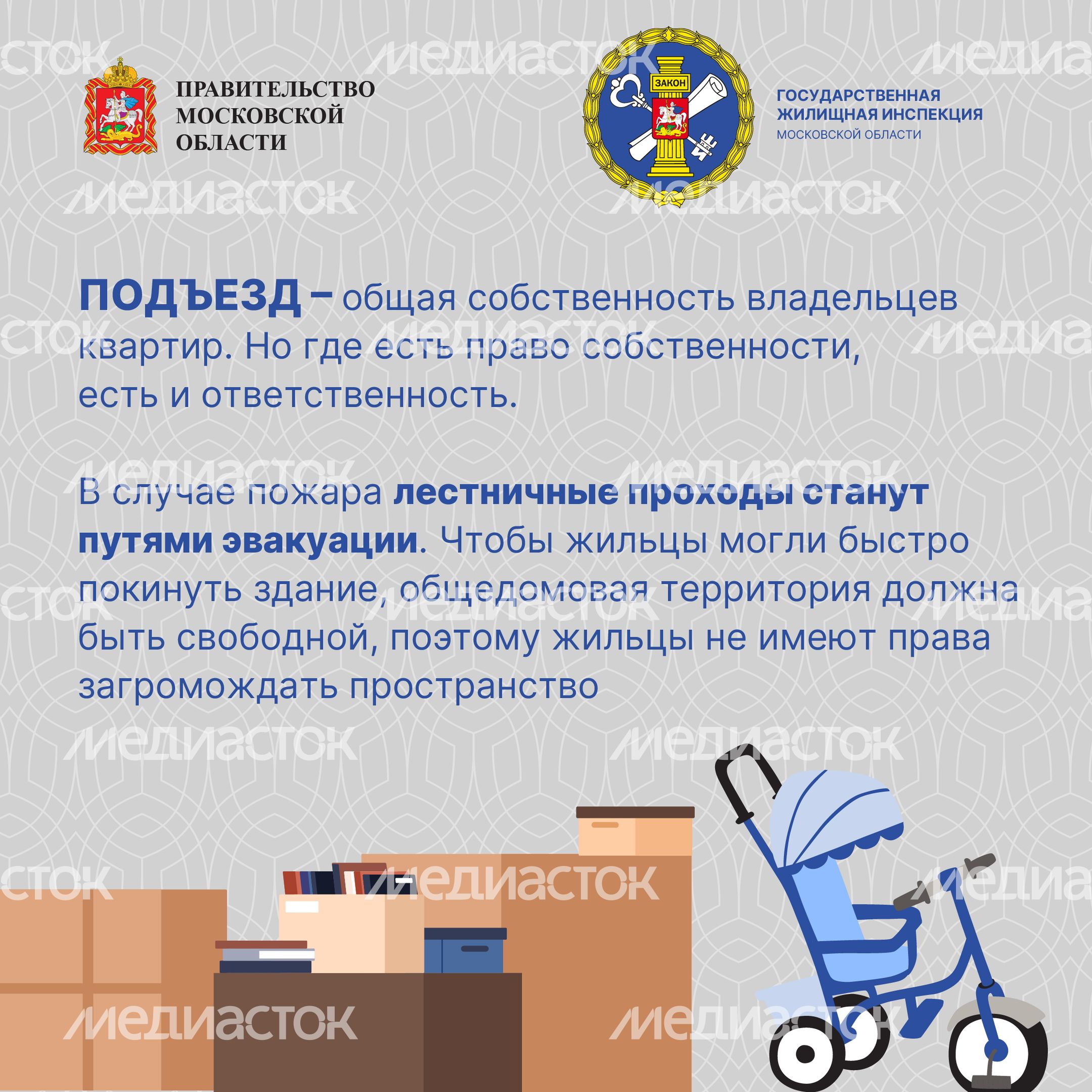 Убрать нельзя оставить-10.jpg