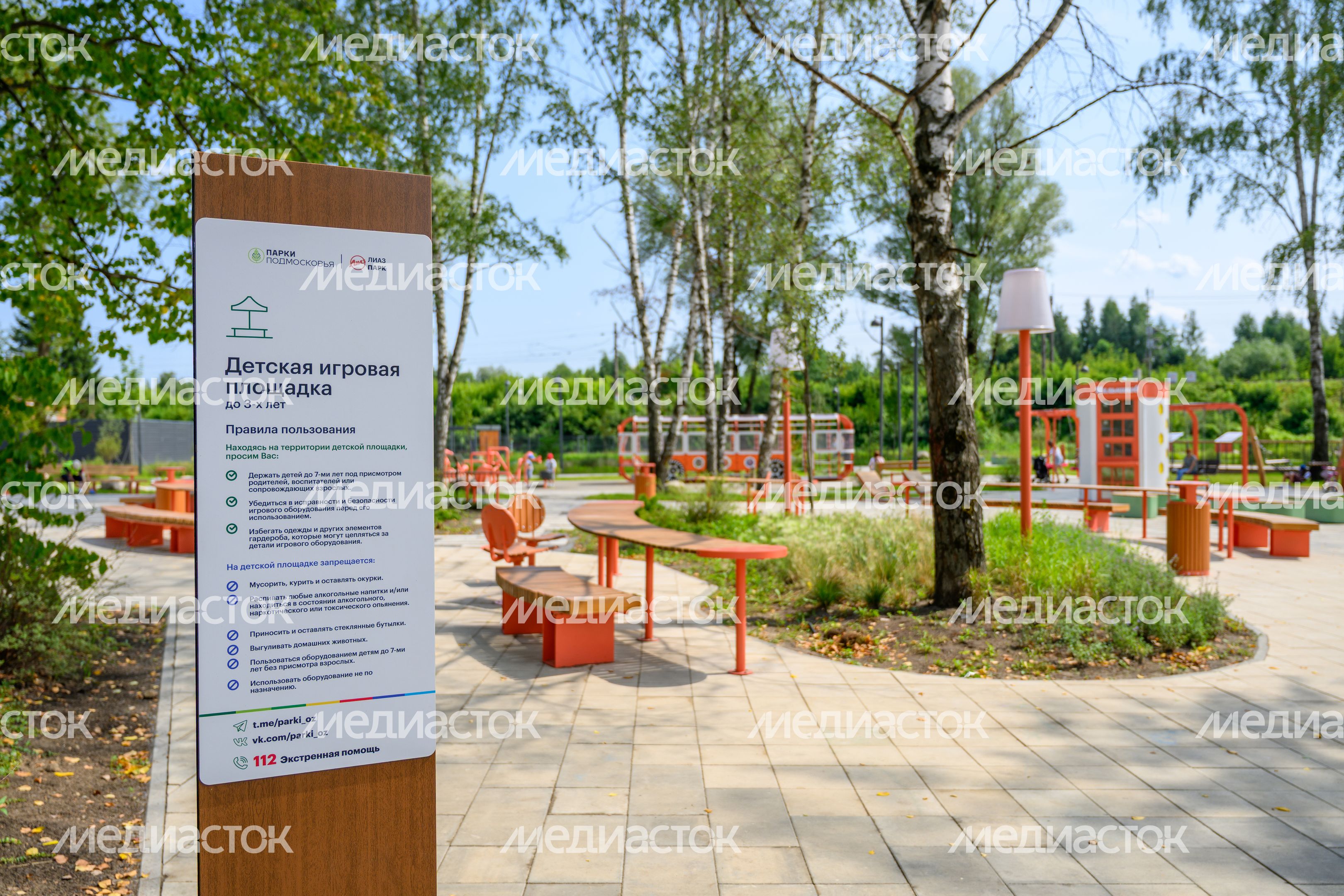 Новый ЛиАЗ-парк открылся в Ликино-Дулево