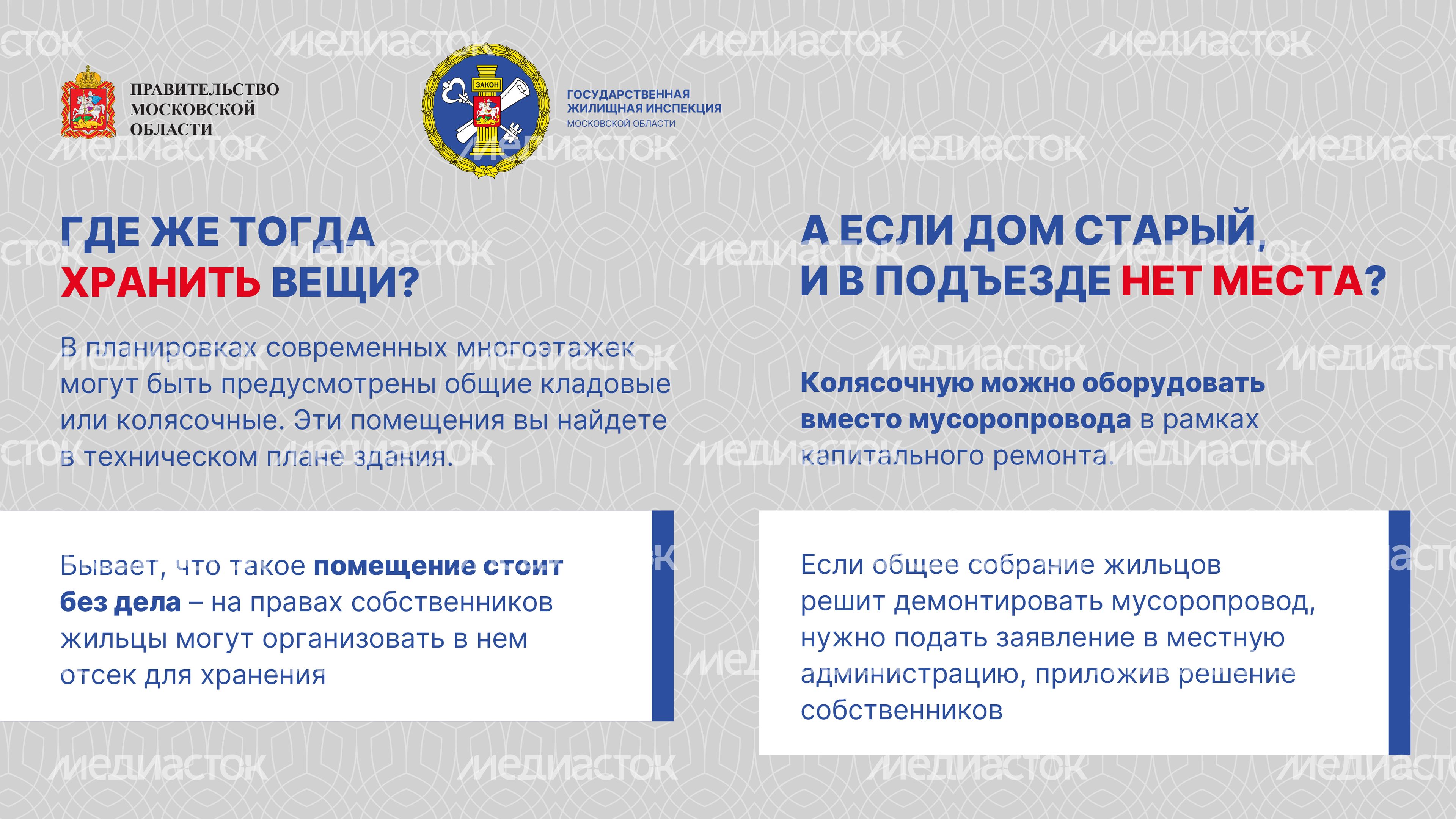 Убрать нельзя оставить-07.jpg