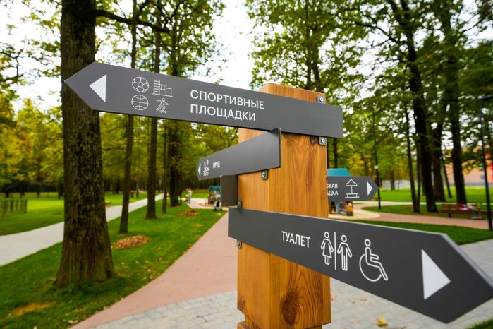 В Подольске завершается благоустройство лесопарка "Дубрава"