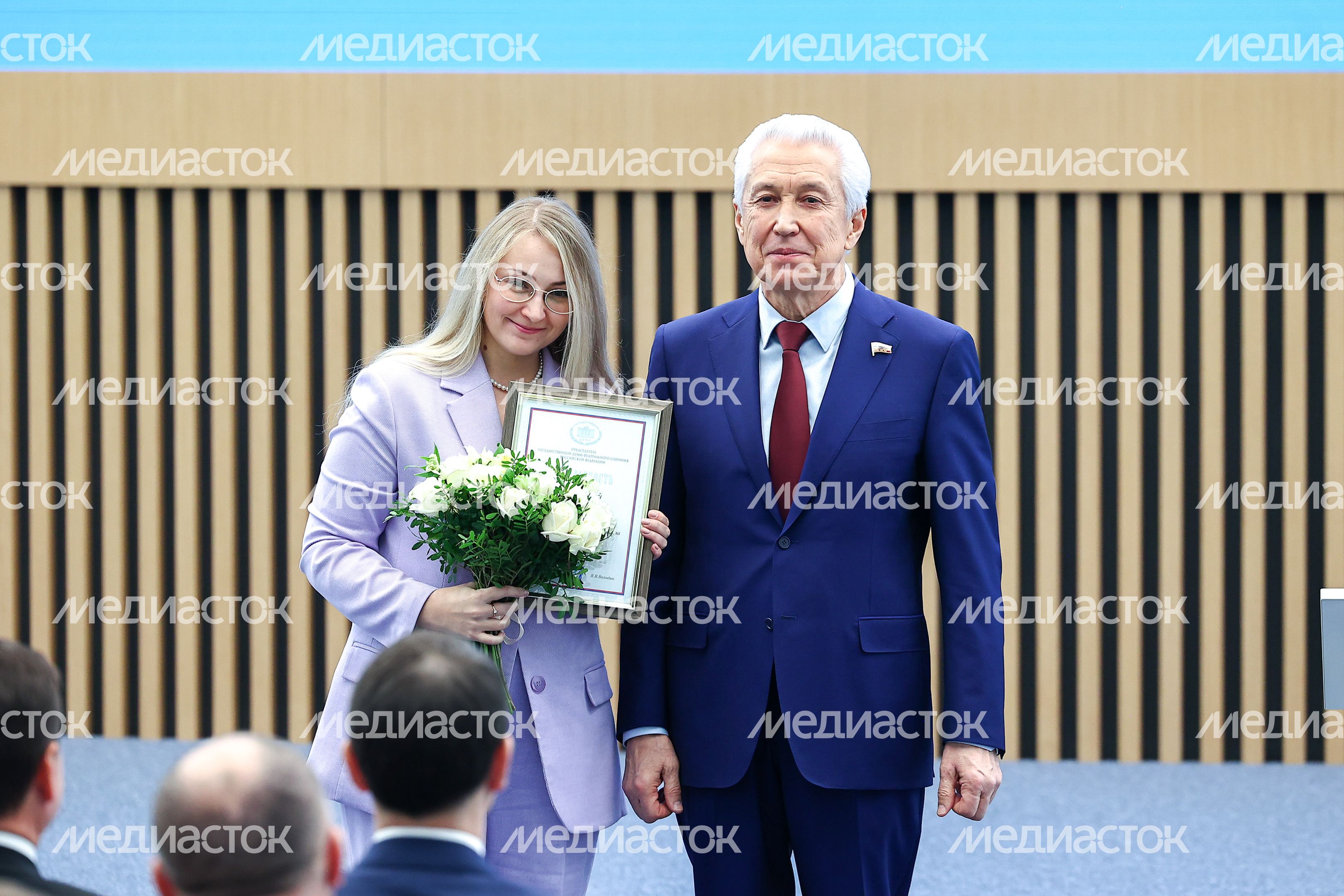 Конференция, посвященная 30-летию Мособлдумы Конференция, посвященная 30-летию Мособлдумы