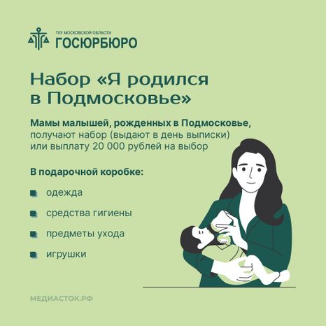 Рождение первого и второго ребенка квадрат 06