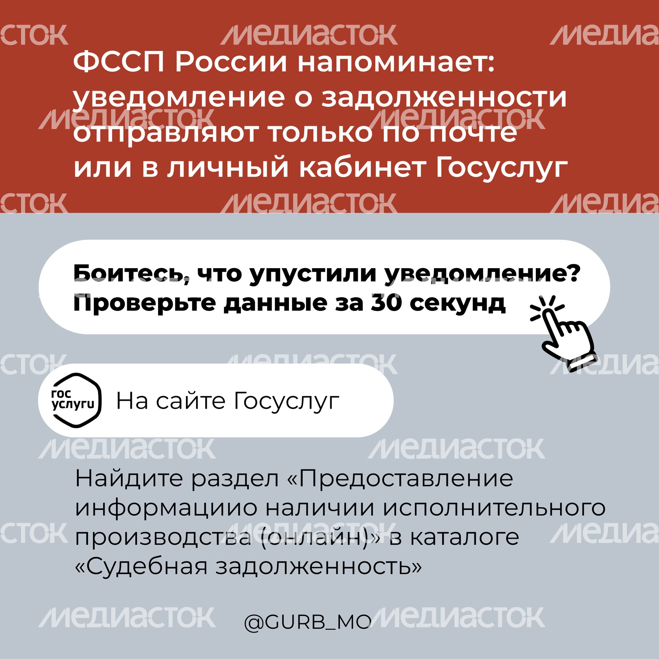 Поддельные сайты-12.jpg