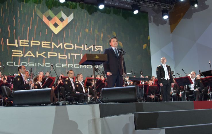 Церемония закрытия Армейских международных игр «АРМИ-2015» в Алабино