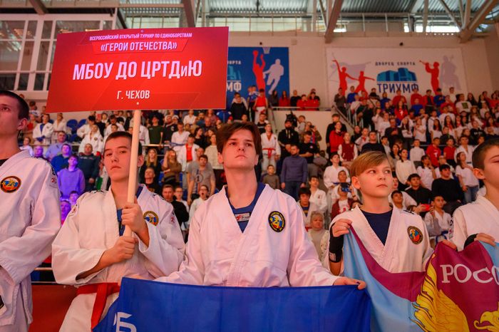 Всероссийские соревнования по единоборствам «Герои Отечества» в Люберцах