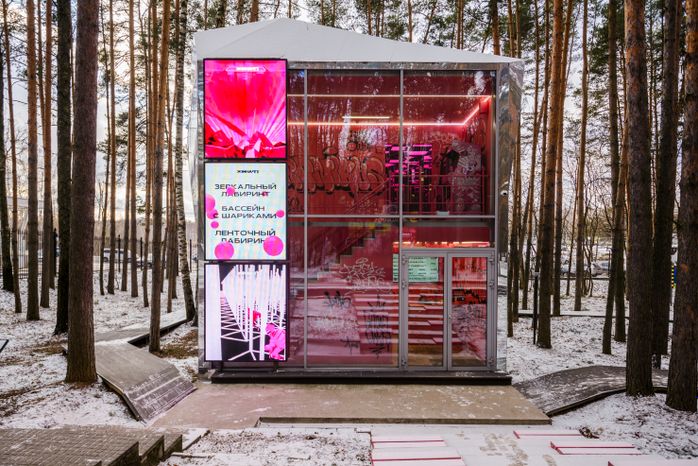 Арт-объект «Кубикус»  в парке культуры и отдыха «Елочки» в Домодедово