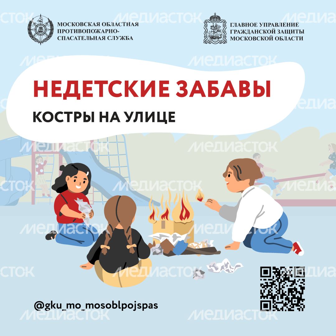 Квадрат Недетские забавы 01.png