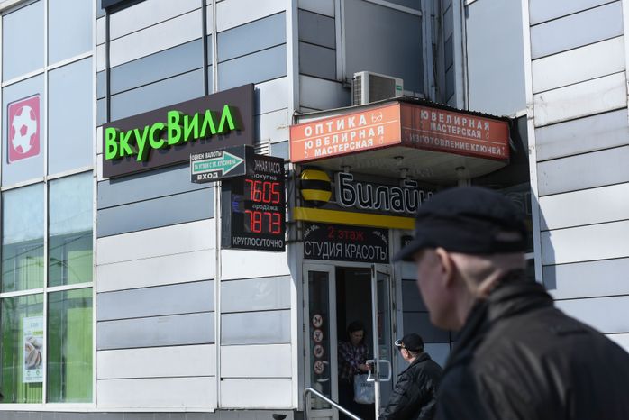 Резкий скачок курса доллара и евро к рублю, 2 часть