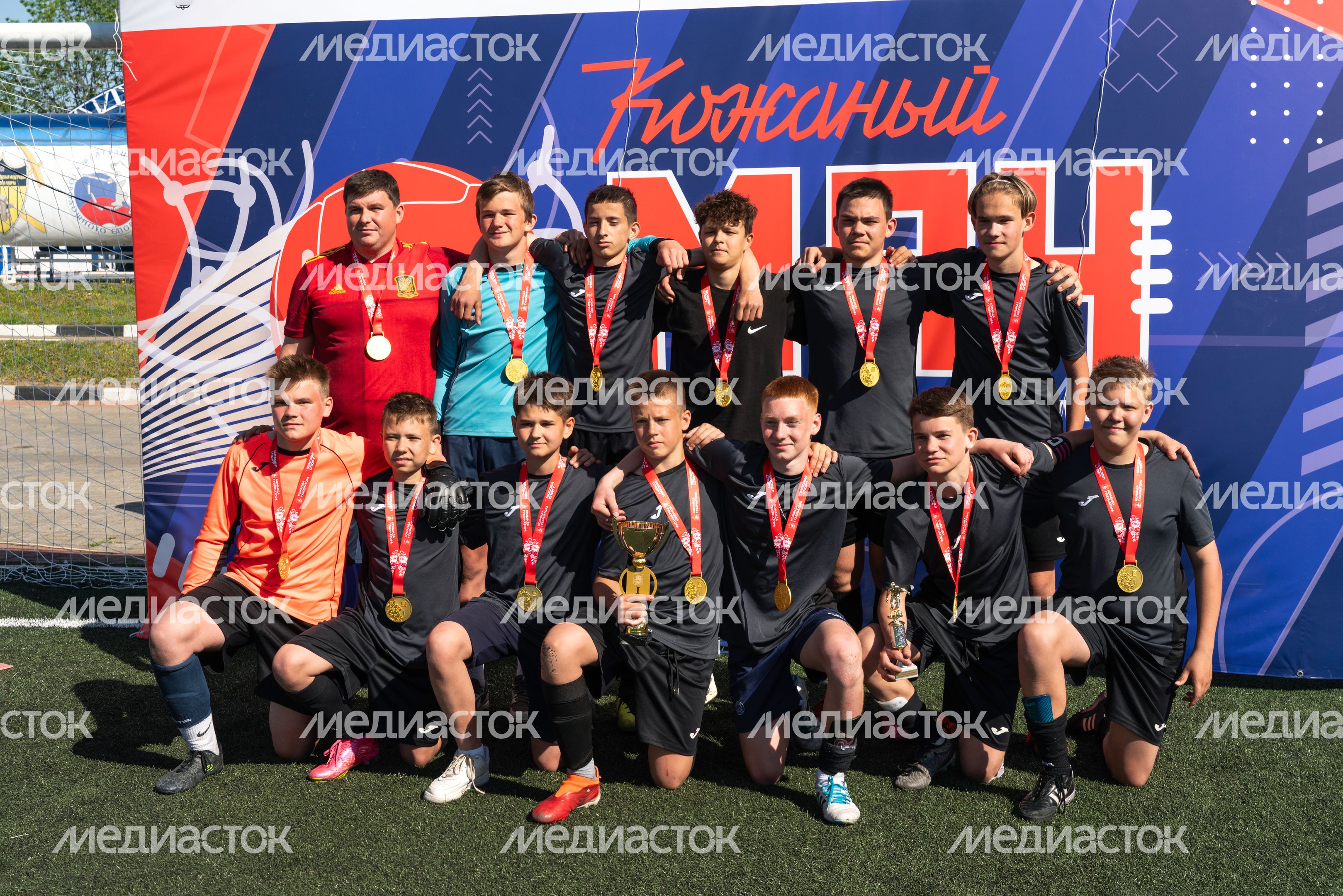 Финал регионального турнира по футболу "Кожаный мяч" в Подольске