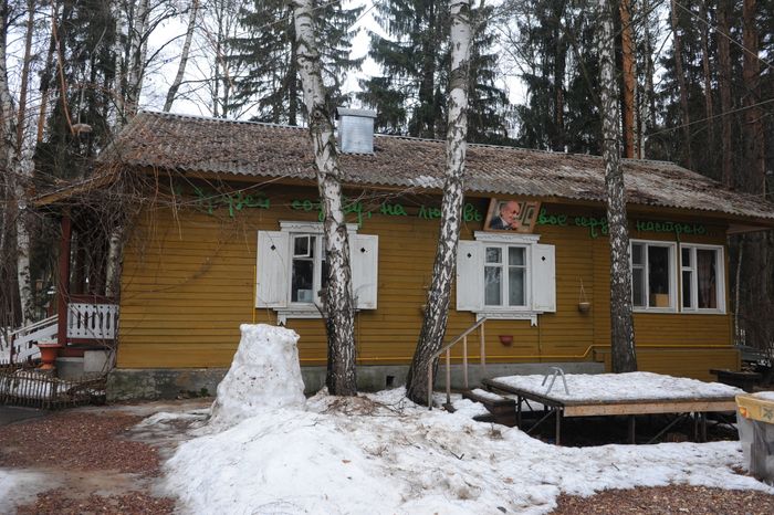 Дом-музей Булата Окуджавы в Переделкино