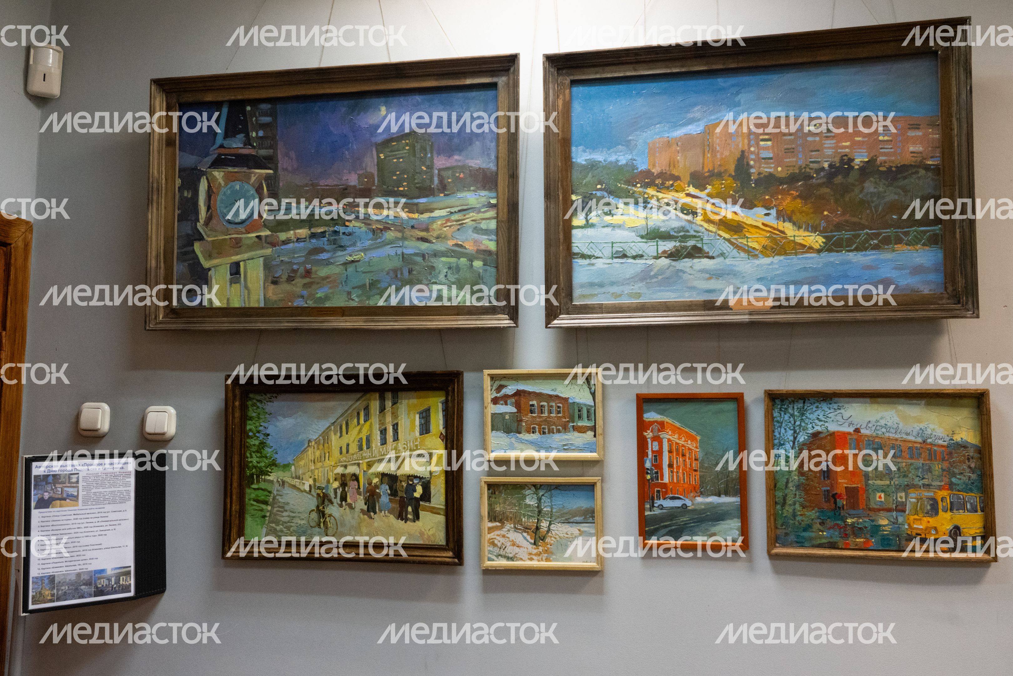 Климовский историко-краеведческий музей. Экспозиции