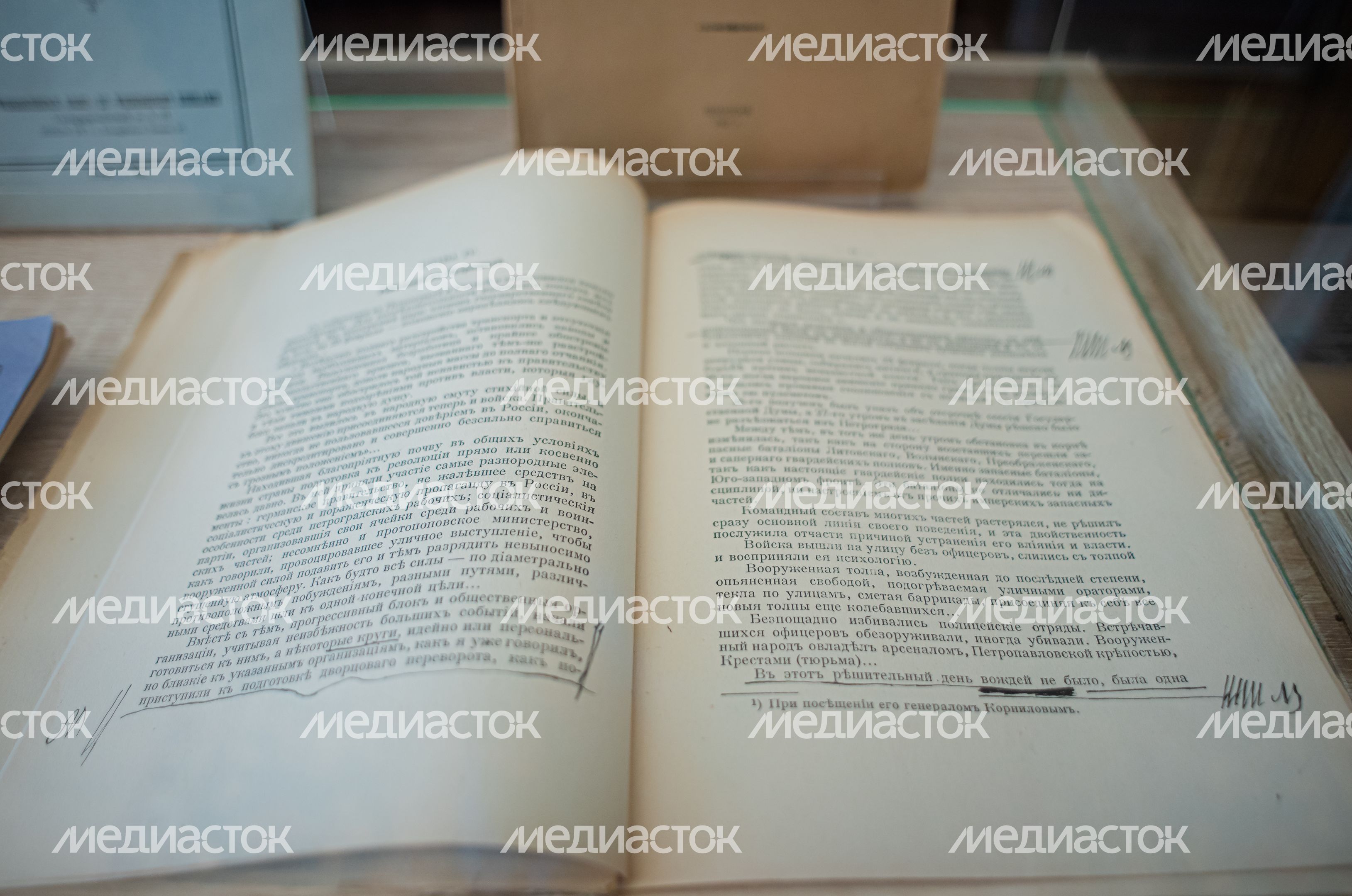 Государственный исторический музей-заповедник «Горки Ленинские»