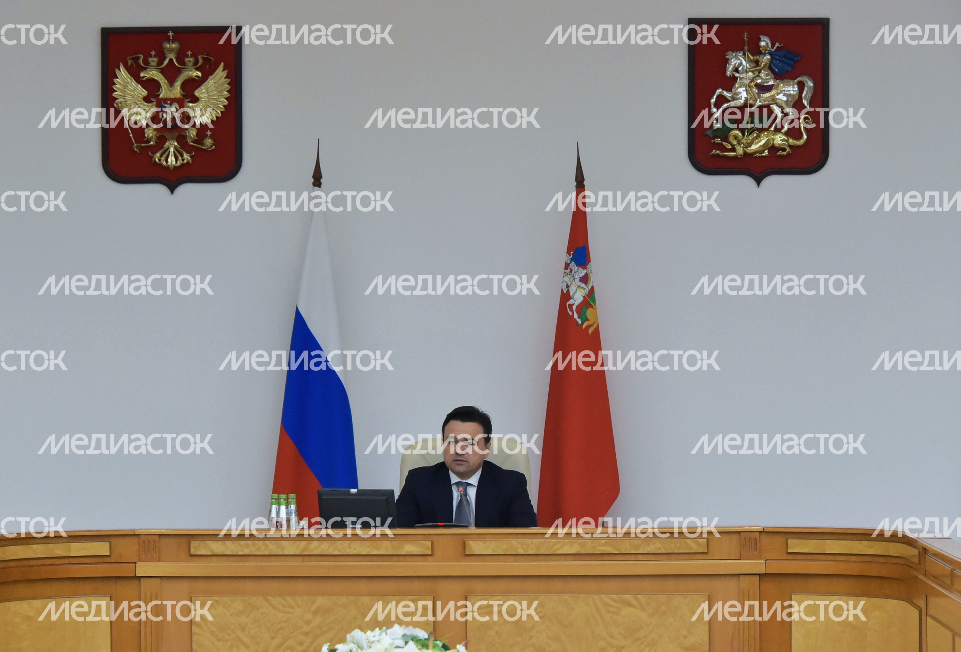 Заседание Правительства Московской области