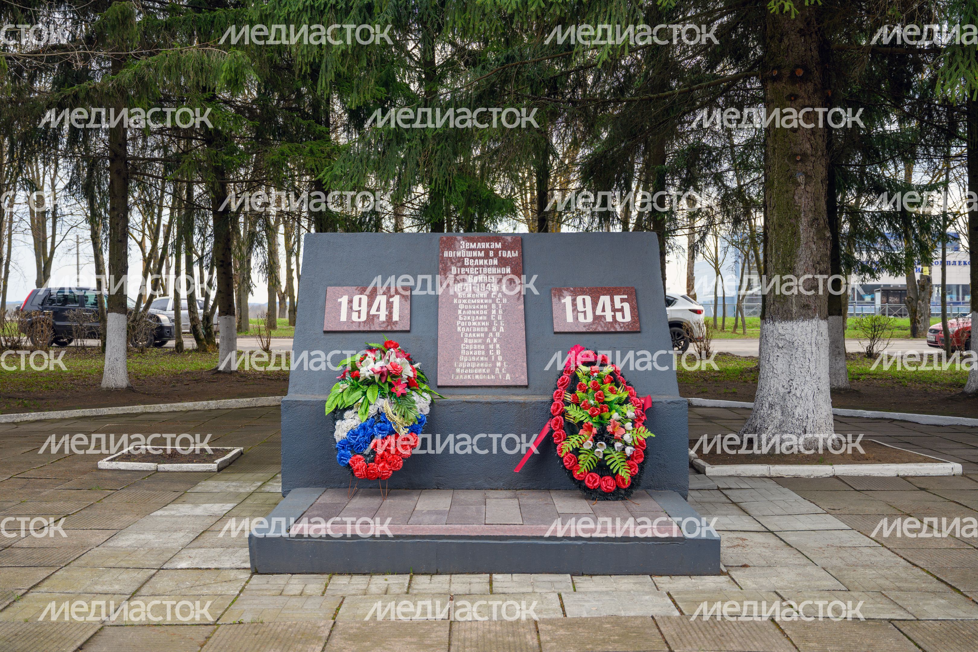 Мемориал Великой Отечественной войны в поселке Радужный округа Коломна Мемориал Великой Отечественной войны в поселке Радужный округа Коломна