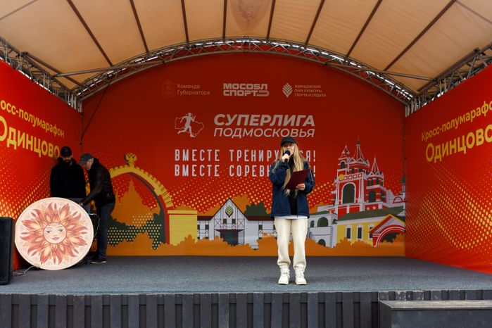 Весенний субботник в Одинцовском парке культуры, спорта и отдыха им. Ларисы Лазутиной