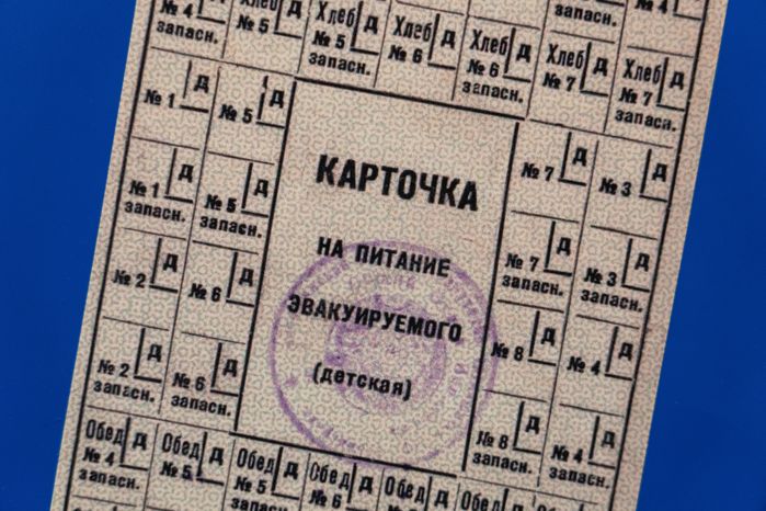 Выставка о блокаде Ленинграда «900 дней жизни» в музее Зои Космодемьянской