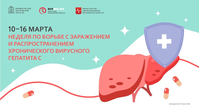 10-16 марта горизонталь 02
