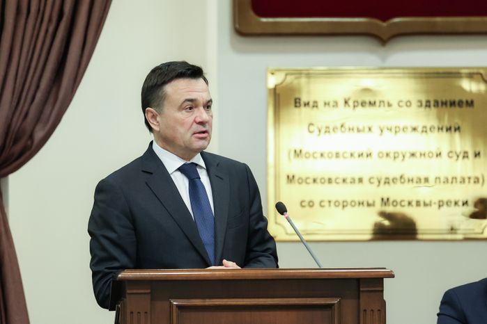 Андрей Воробьев выступил на расширенном заседании Мособлсуда