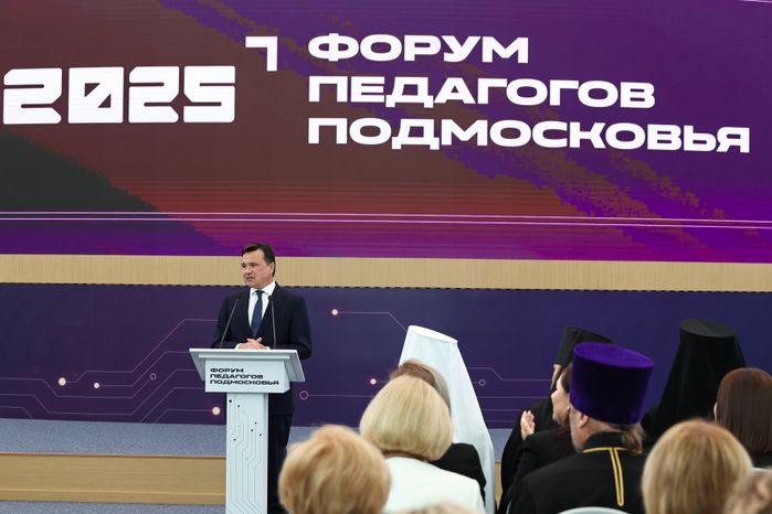 Андрей Воробьев наградил лидеров образования Московской области