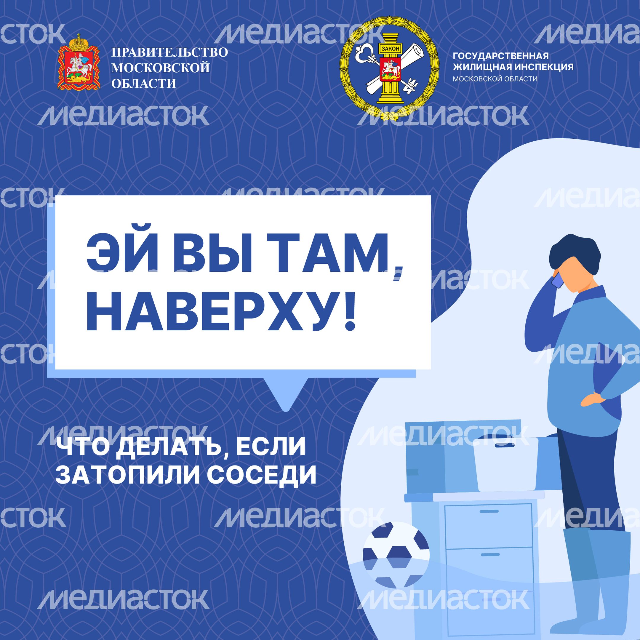 Залили соседи-15.jpg