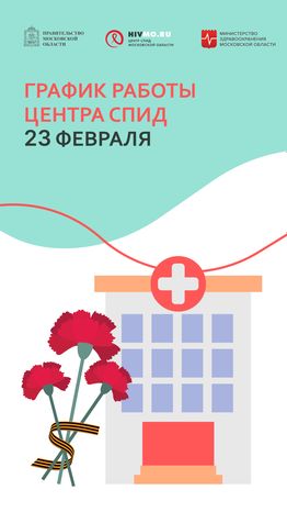 Обложки-праздники-вертикаль-01