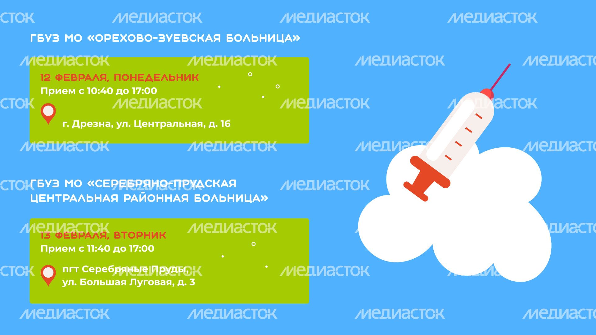 Передвижной-мобильный-комплекс-горизонталь-07