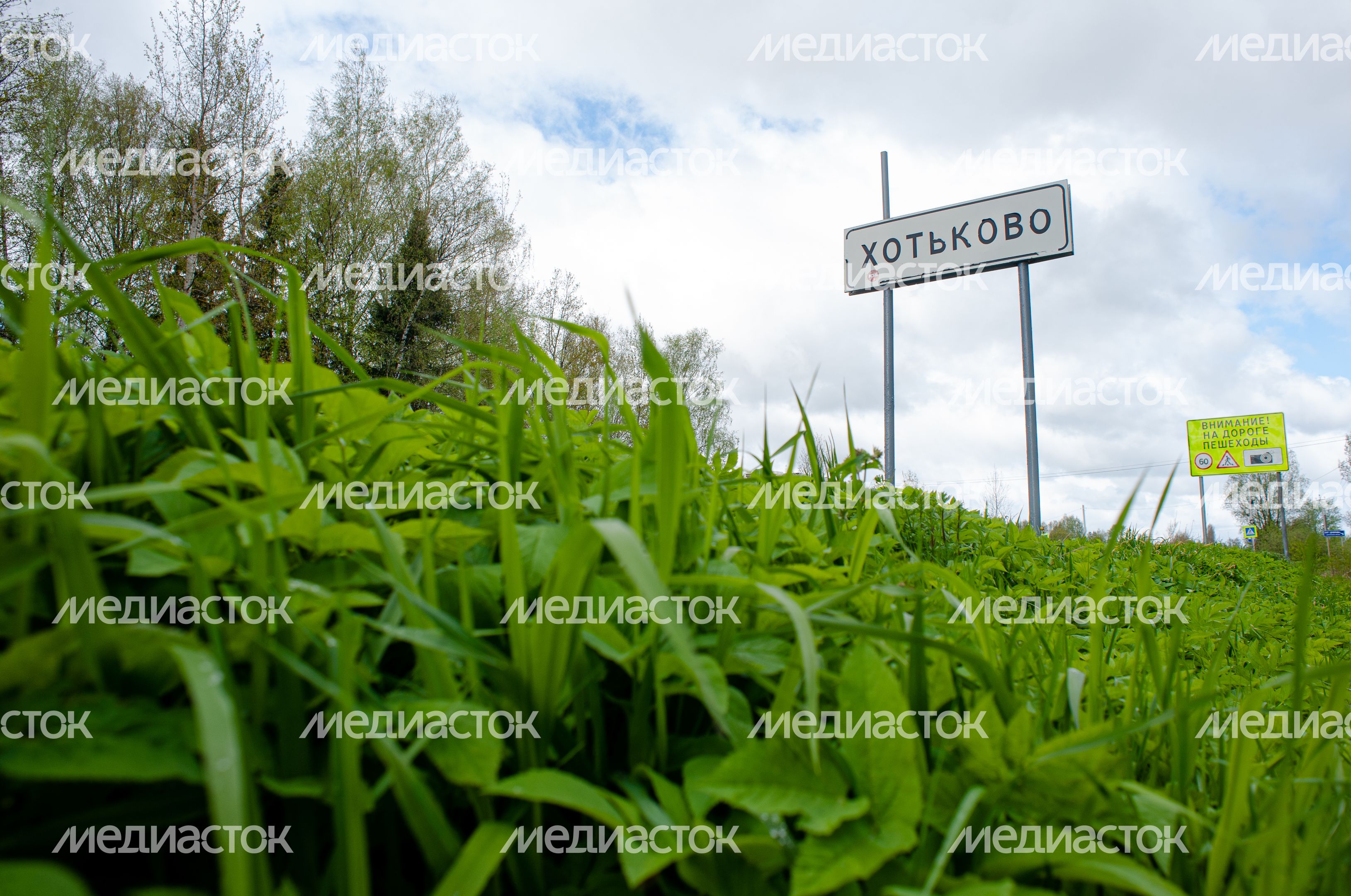 Весенние виды города Хотьково