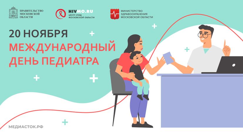 Обложка 20 ноября горизонталь 03