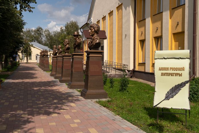 Лотошино. «Аллея русской литературы»