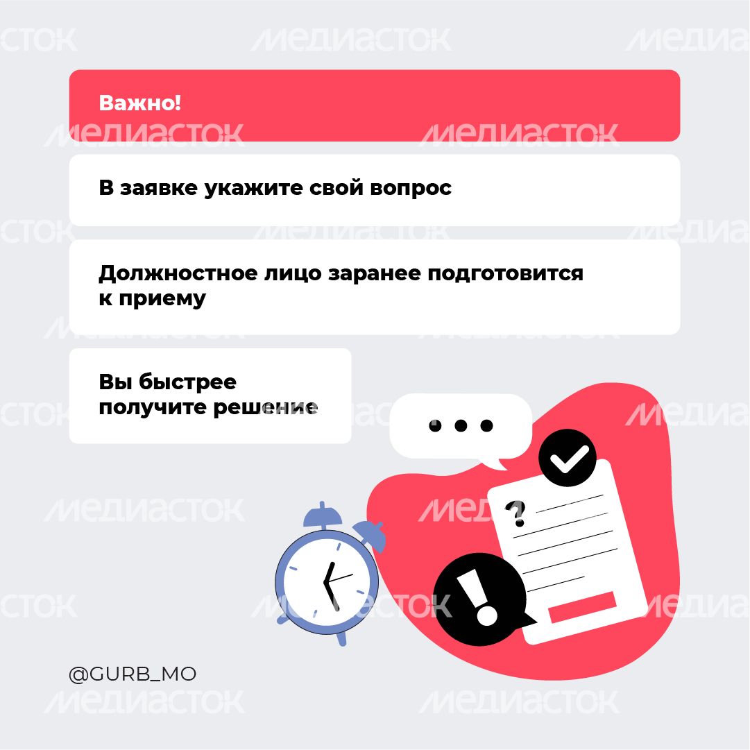 Прием у судебных приставов_квадрат_06