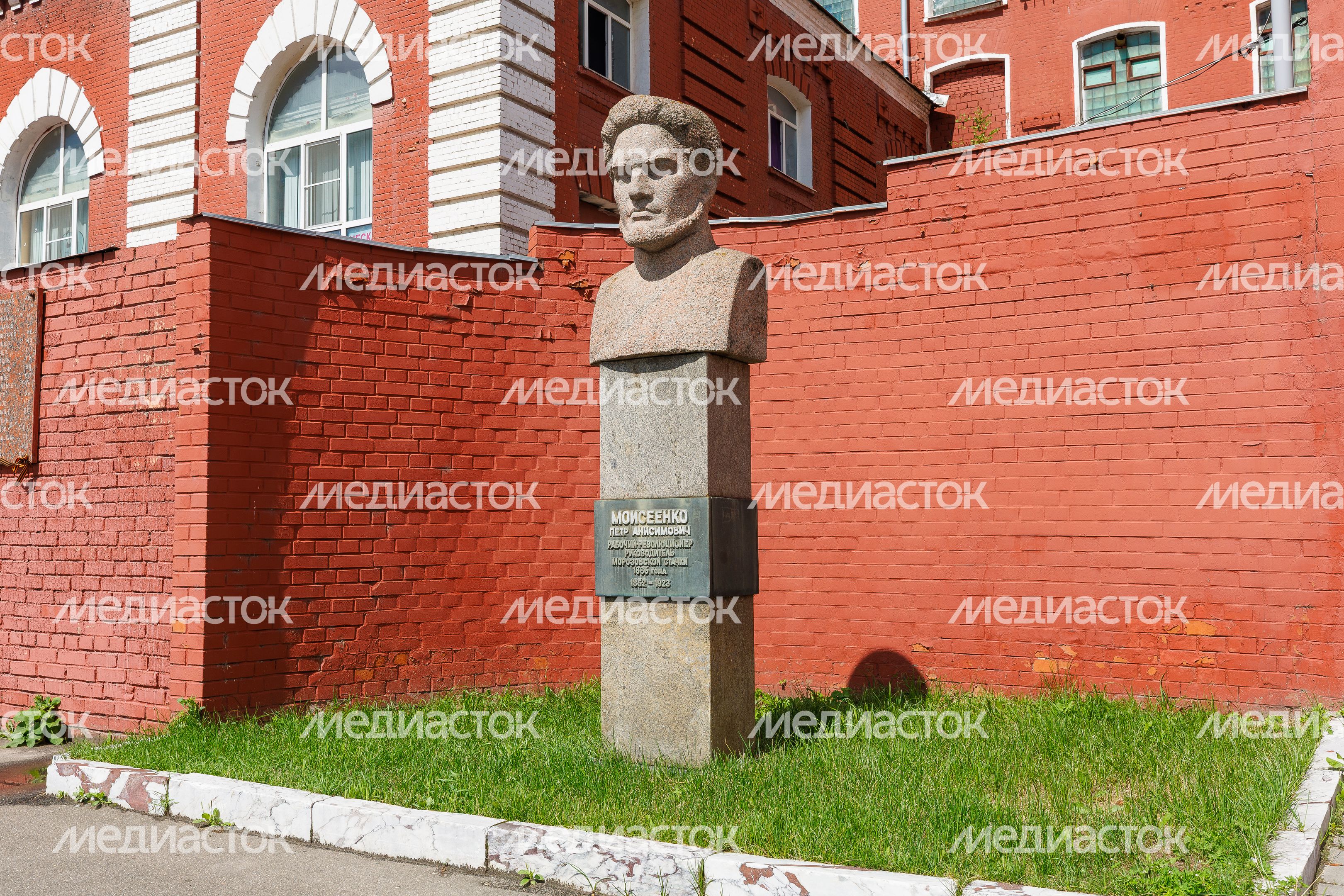 Бюст Петра Анисимовича Моисеенко в Орехово-Зуево - организатора Морозовской стачки рабочих в 1885 году