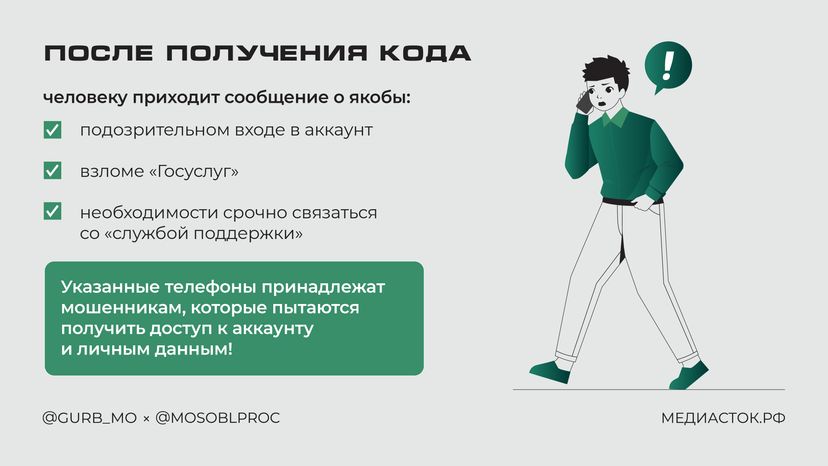 Добавили в чат дома Горизонталь 04