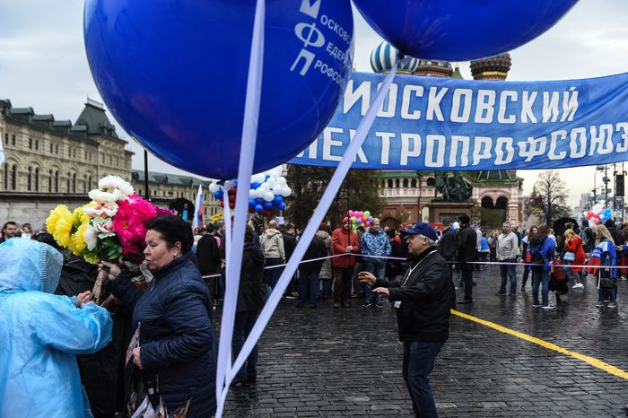 Первомайская демонстрация профсоюзов в Москве