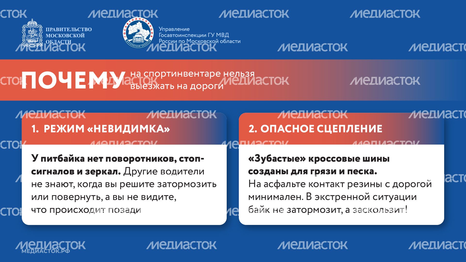 Что такое питбайк горизонталь 03 Что такое питбайк горизонталь 03