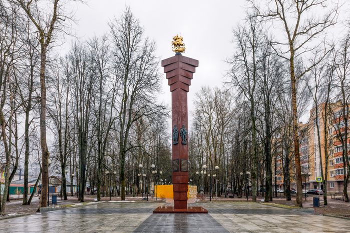 Стела «Населенный пункт воинской доблести» в Звенигороде Одинцовского округа